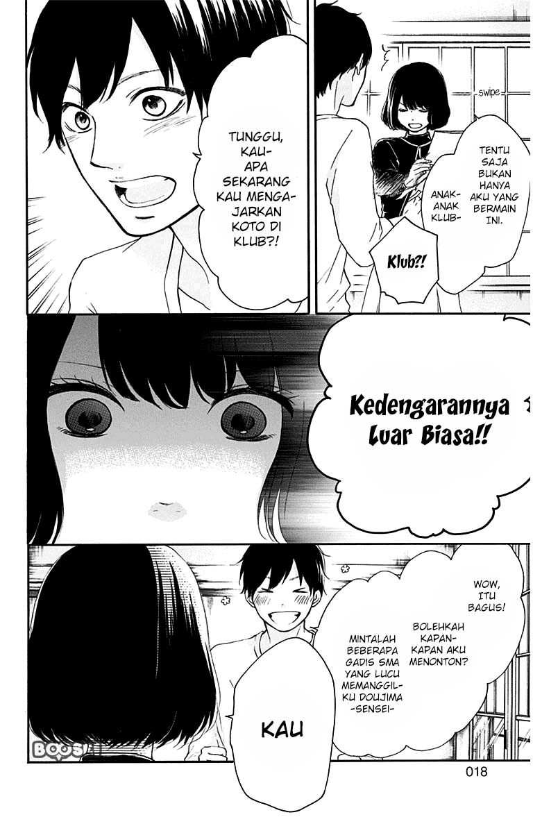 Kono Oto Tomare!